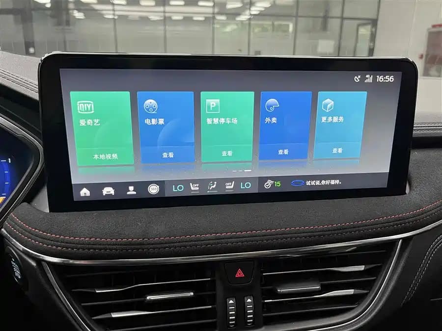 Ford Edge - фото 6