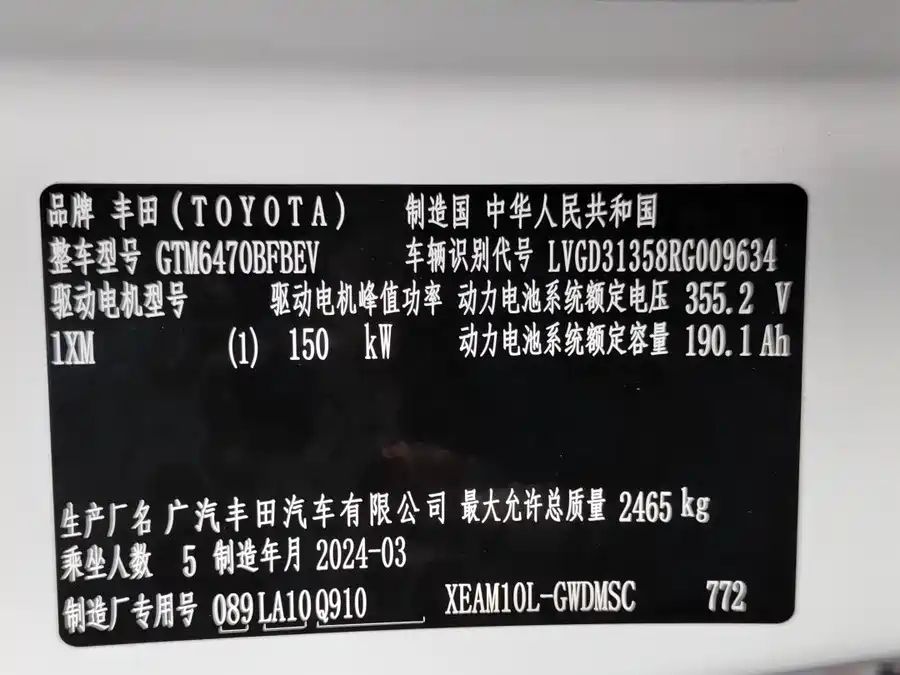 Toyota Bozhi - фото 21